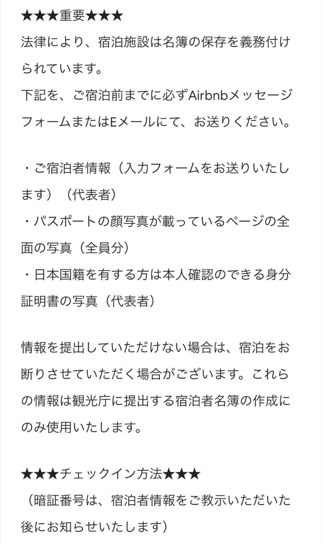 世田谷 大晶家 Direct To Shinjuku For 13Min 上北沢3分 近涉谷新宿 Tokyo prefektur Exteriör bild