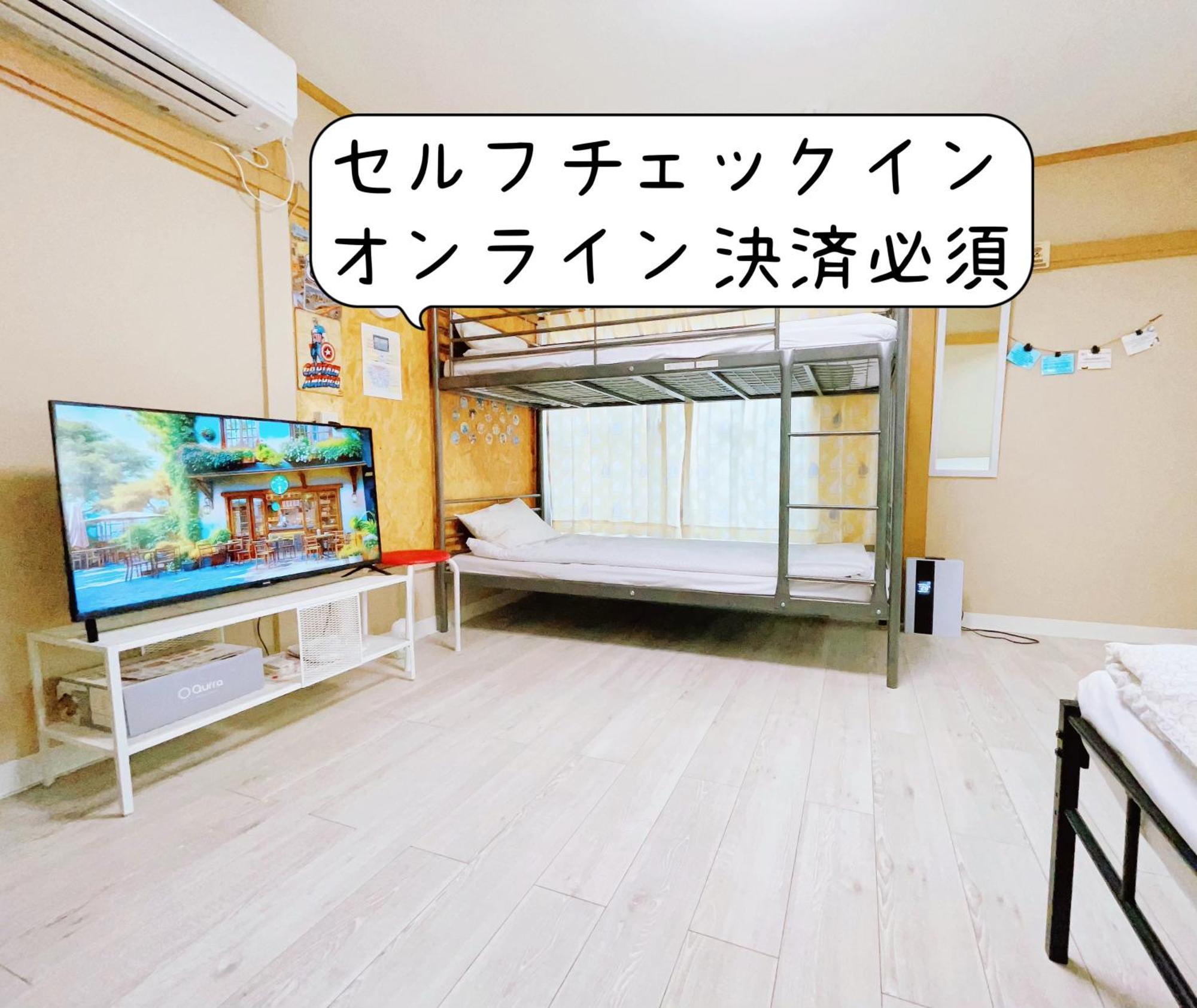 世田谷 大晶家 Direct To Shinjuku For 13Min 上北沢3分 近涉谷新宿 Tokyo prefektur Exteriör bild